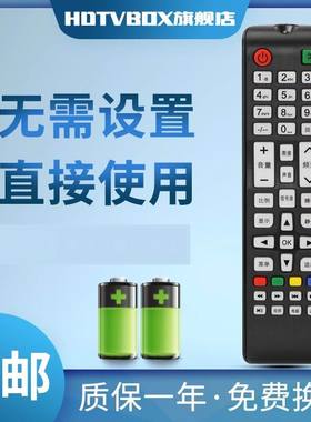 适用SAST先科.JAV.RAIZEA睿智X1.L47A睿智LED43HD670 C69电视遥控