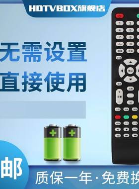 适用于索爱电视机遥控器 42LE12A2 32EALX 43EAL5