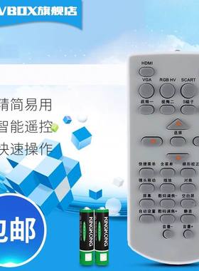 适用于中文 雅图ACTO投影机/仪遥控器 LX653W LX645W LX655W