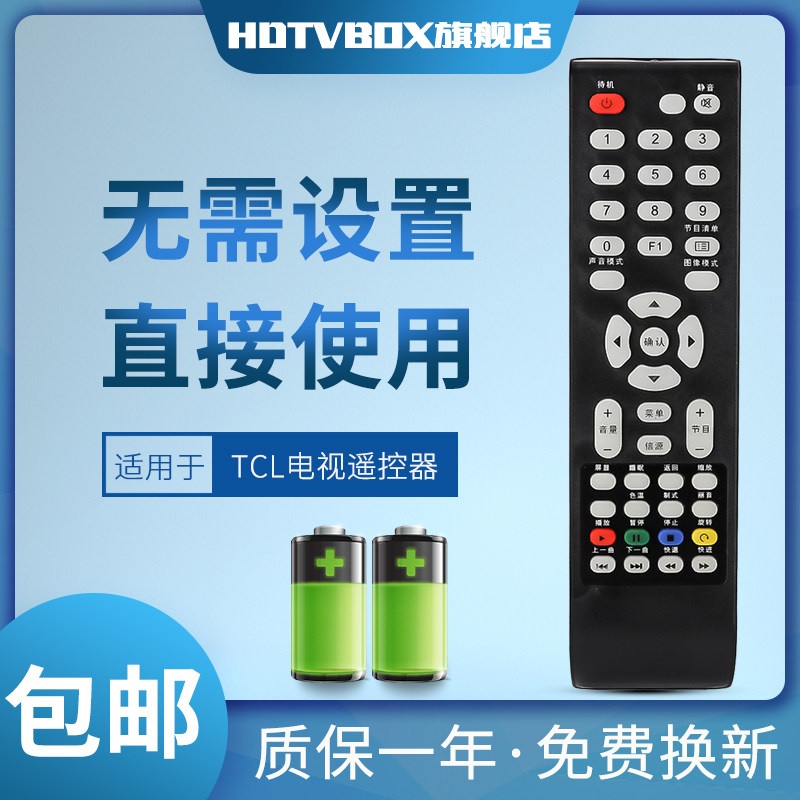 一年质保.只换不修.赠送电池.售后无忧