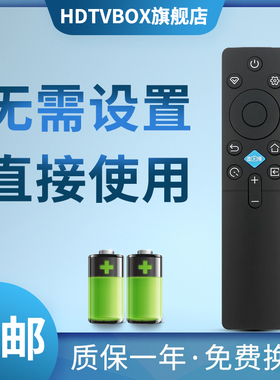 HDTVBOX适用长虹电视遥控器RIC231A 40/42D52F/D55F/55/65/75D66F/DP860F