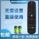 49E510E 适用于创维天赐云电视遥控32 42E510E E510E 55E510E