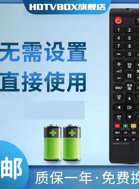 适用于三星电视遥控器BN59-01220G 1220D UA65JU6800J UA55JU7800