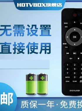 用于飞利浦DVD DVP3256K DVP3310K 5980 5986K 3258K 3560K 3600