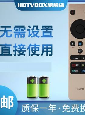 HDTVBOX适用于海信液晶电视LED55EC720US LED60EC720US LED65/55MU7000U