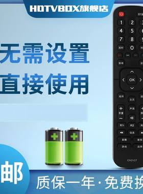 HDTVBOX适用于海信电视机遥控器CN2V27 LED49H1600Y LED55H1600Y原型号