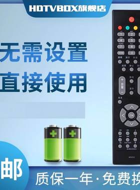 适用于长虹液晶电视机遥控器RP57CC LT26830EX LT32630X LT37630X