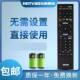 SD024 SD015 014 SD018 适用于索尼电视RM D022 SD017 021 SD023