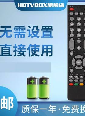 适用于乐华液晶电视机遥控器32S500 42S500 32L53 42S600 32S610