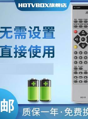 适用于创维电视遥控器8G10 YK-54PF/PE 32L16HC 46L16HC 8T1G