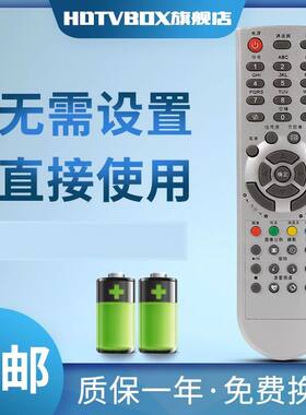用于夏新电视3600 LC-32K1/27K1/32K1/32M2/LC37M1/32HWT3/37HWT3