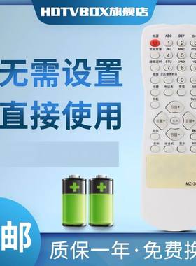 适用于TCL电视遥控器MZ-301 MZ-302 M2-301 NT21A11 WPIC 3010