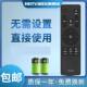 适用于海尔电视语音遥控器HTR LQ65H31 55AL88A82 U16A LS50