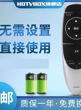 适用于创维4K液晶电视遥控器YK-6600J/H YK-6600H 55M5 50E 8H73
