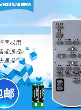 适用于松下投影机仪遥控器MXEC PT-X302C X303C BX20NT/PT-PX760