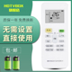 N8HF1 3F智温控防直吹 H通用rn02 KFR 2HS HDTVBOX适用华凌空调RN02S13 N8HA1 72GW