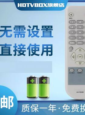 适用于康佳电视遥控器KK-Y314 通用KK-Y314A KK-Y314B 3148