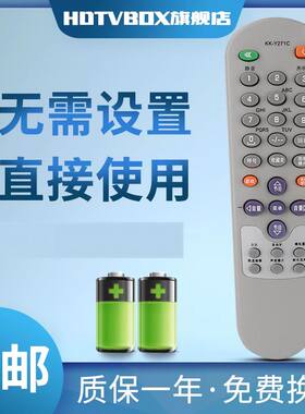 适用于康佳电视遥控器KK-Y271C P25SE282 P29SE151 P34SE138