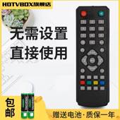 加厚外壳 黑色和白色一样 厂价直销 中9遥控器 适用于中九遥控器