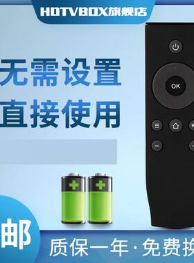 适用于TCL电视遥控器L32F3800A L40/L43/L48/L50/F3800AK034