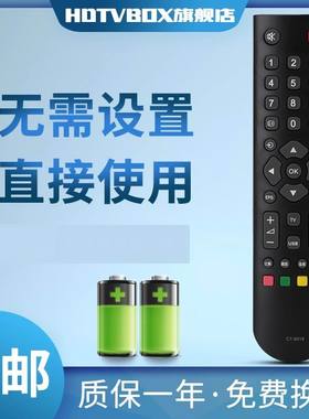 适用于东芝TOSHIBA电视遥控器CT-8018 CT-8019 机型32BF1C 40TA1C