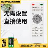 网络播放器机顶盒 A11 A16 遥控器 A11M 适用于AikeRui艾科瑞