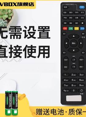 适用于中国联通海信4K电视机顶盒遥控IP913H/IP108H/IP106H/CIR20ABU