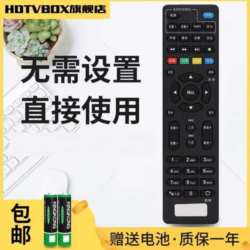 一年质保，只换不修，赠送电池，售后无忧！