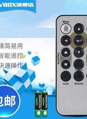 用于丽讯VIVITEK投影仪D508/509/510/551/553/548 D54HA 538W-3D