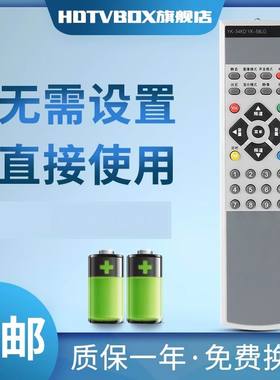 适用于创维电视遥控器YK-54KD 58LG/H 22/32/37/40/42/46L98SW