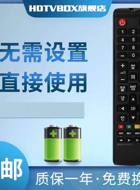 用于三星电视BN59-01224D AA59-00858A BN59-01175E BN59-01268B