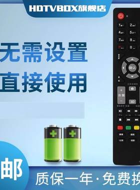 用于清华同方RC-TFM001 32TL1600DB/DA 42TM3000 32TL2900X 2800X