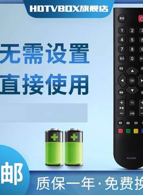 适用于三洋LED液晶电视机遥控器 KXABM 32CE630 32CE660 43CE660