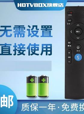 适用于Pioneer/先锋 LED-49B550S 卓智能LED平板液晶电视遥控器