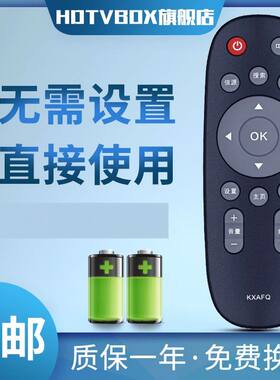 适用SANYO三洋电视机遥控器KXAFQ48CE1210M 55CE590A1 42CE2532A1