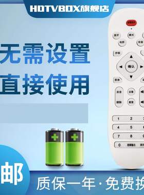 长虹适用先科遥控显示屏