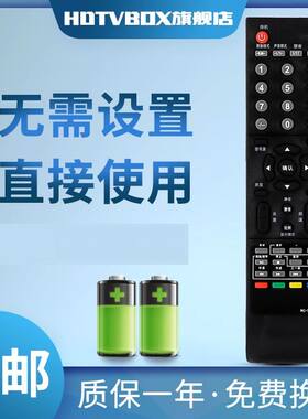 适用于清华同方电视RC-TFG064A LE-32TL1600 32TD1800 LC-32B88E