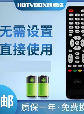 适用于熊猫液晶电视机遥控器LE32D33 YKF-Z09A01通用YKF-Z16A01