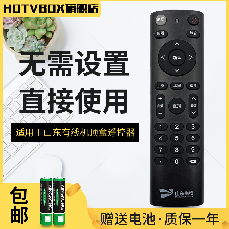 一年质保，只换不修，赠送电池，售后无忧！