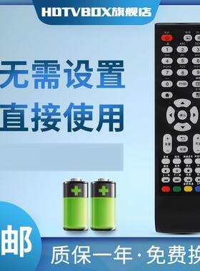 适用AOC冠捷电视遥控器T3912S 32M2070 T4012M S32P通用联想RCA2