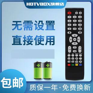 适用AOC冠捷电视遥控器T3912S 32M2070 T4012M S32P通用联想RCA2