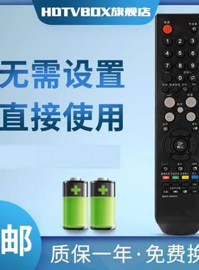 用于三星电视BN59-00526A LA32/37/40/46S81B LA27/LA40/LA32S71B