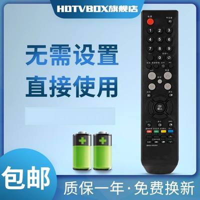 适用于三星电视机三星