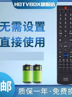 适用创维电视遥控器YK-76JV 42E750A 42E96RS42E83RS 47/55E83RS