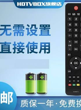 适用于三洋电视遥控器KXABB（T1) KXABB LCD-32CA82 37CA/42CA828