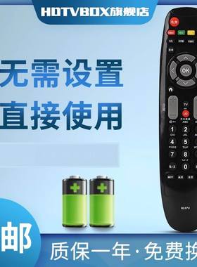 适用于长虹电视机遥控器RL67U LED32C2JDi 42C2JDi