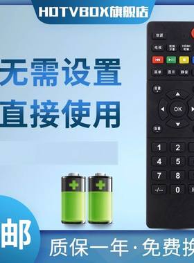 适用冠捷AOC液晶电视机遥控器LE32M3776通用LE32M3775/LE32M3778