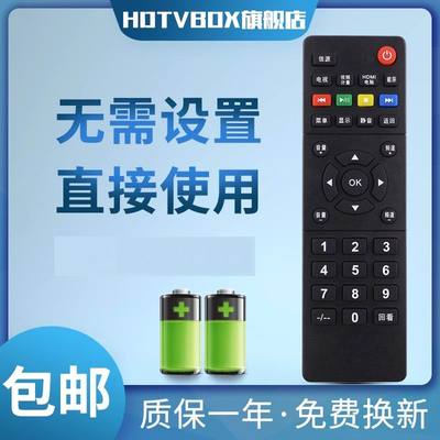 适用于电视机遥控器AOC电视机