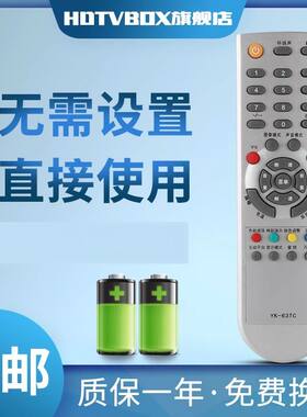 适用于 创维电视机遥控器YK-63TC 20L98TV 19L11IW