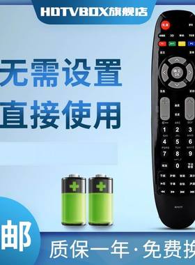 适用于长虹液晶电视遥控器RP67F 3D42790I/43858/51858/3D47790I